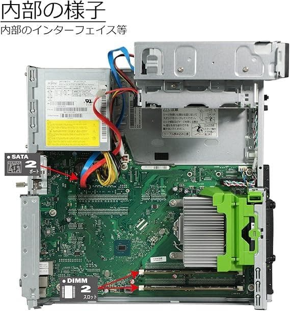 FUJITSU D586/PXCore i3 7100　SSD1TB