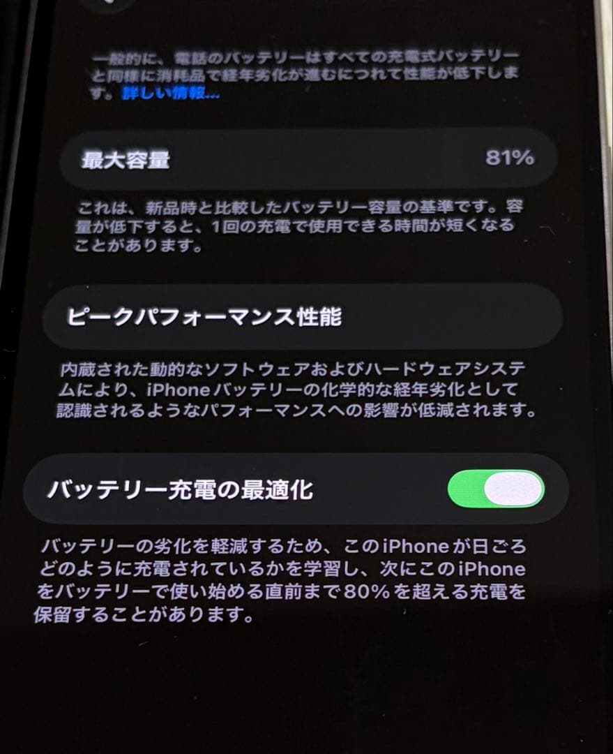 iPhone12Pro 128GB美品 動作良好