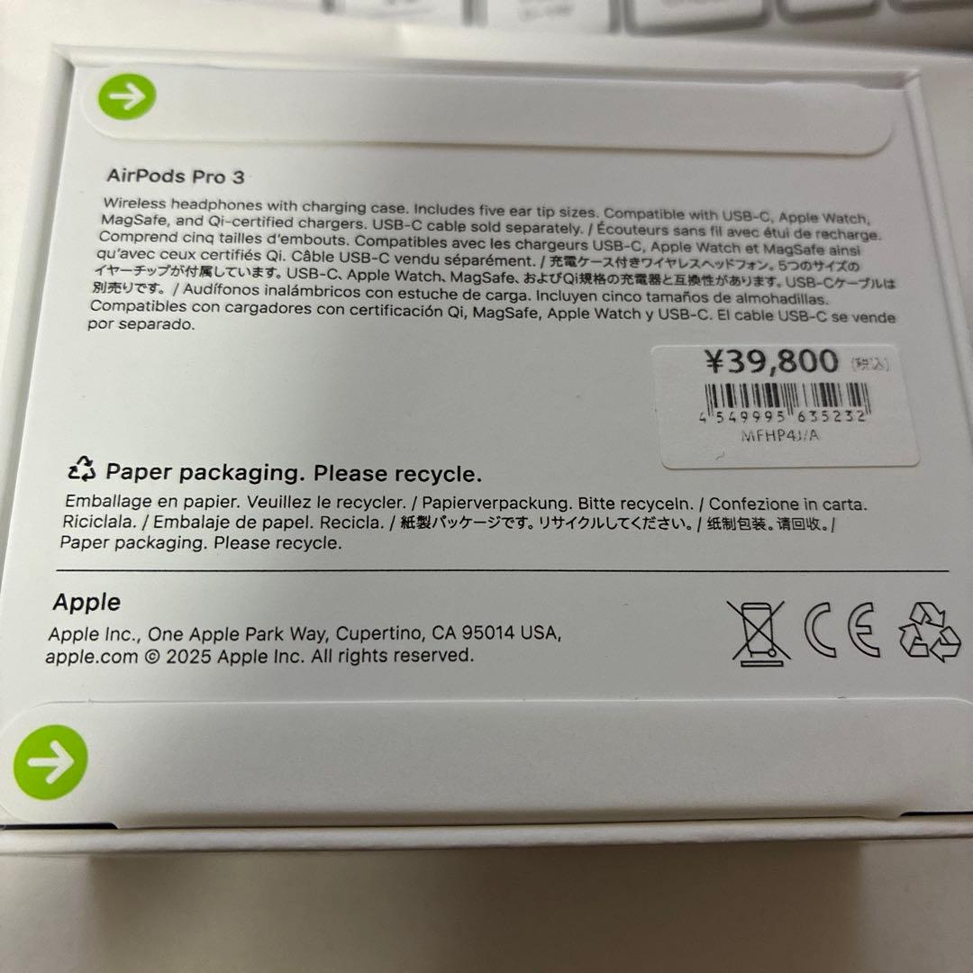 AirPods Pro 3 充電ケース付き