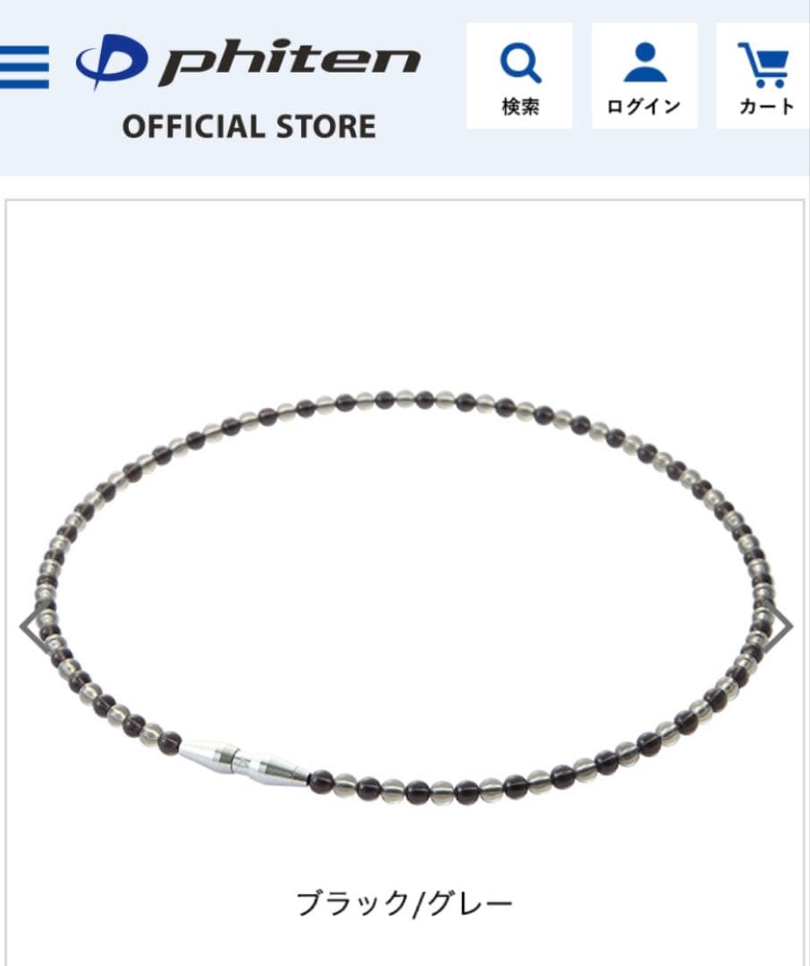 【50㎝】ファイテン RAKUWAネックレス クリスタルタッチ