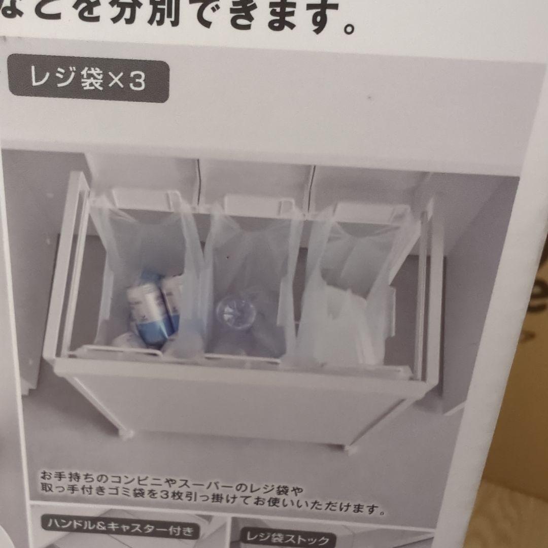 【山崎実業 分別ダストワゴン tower 】ホワイト 蓋付きごみ箱 3分別