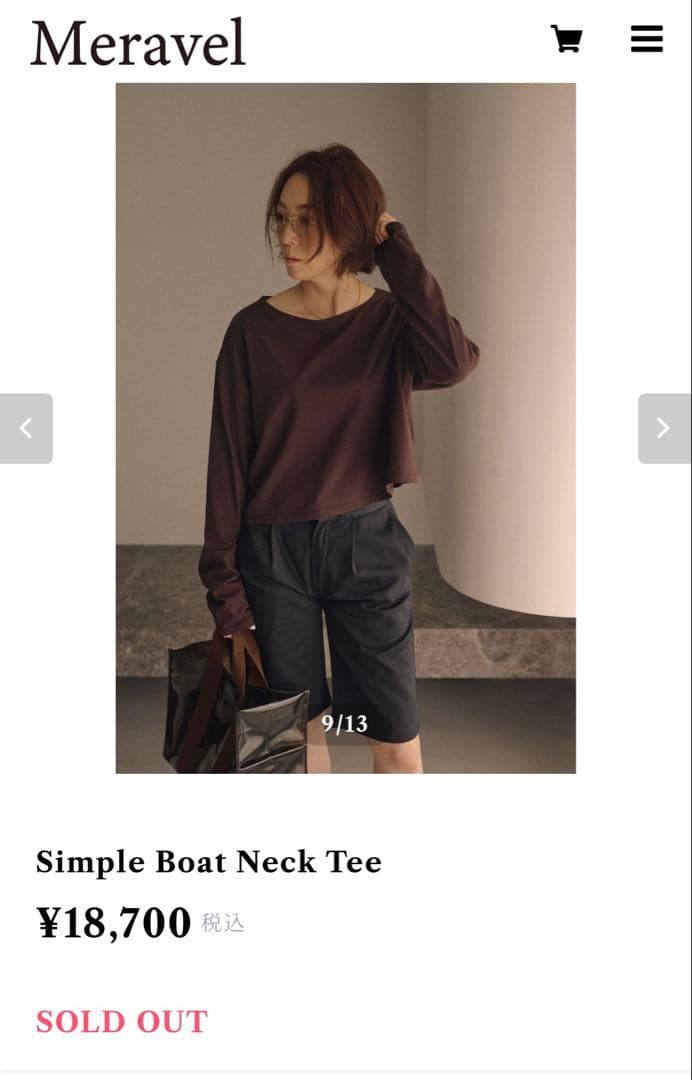 新品未開封　ミラーベル　Meravel 高橋志津奈　ロングTシャツ　ブラウン