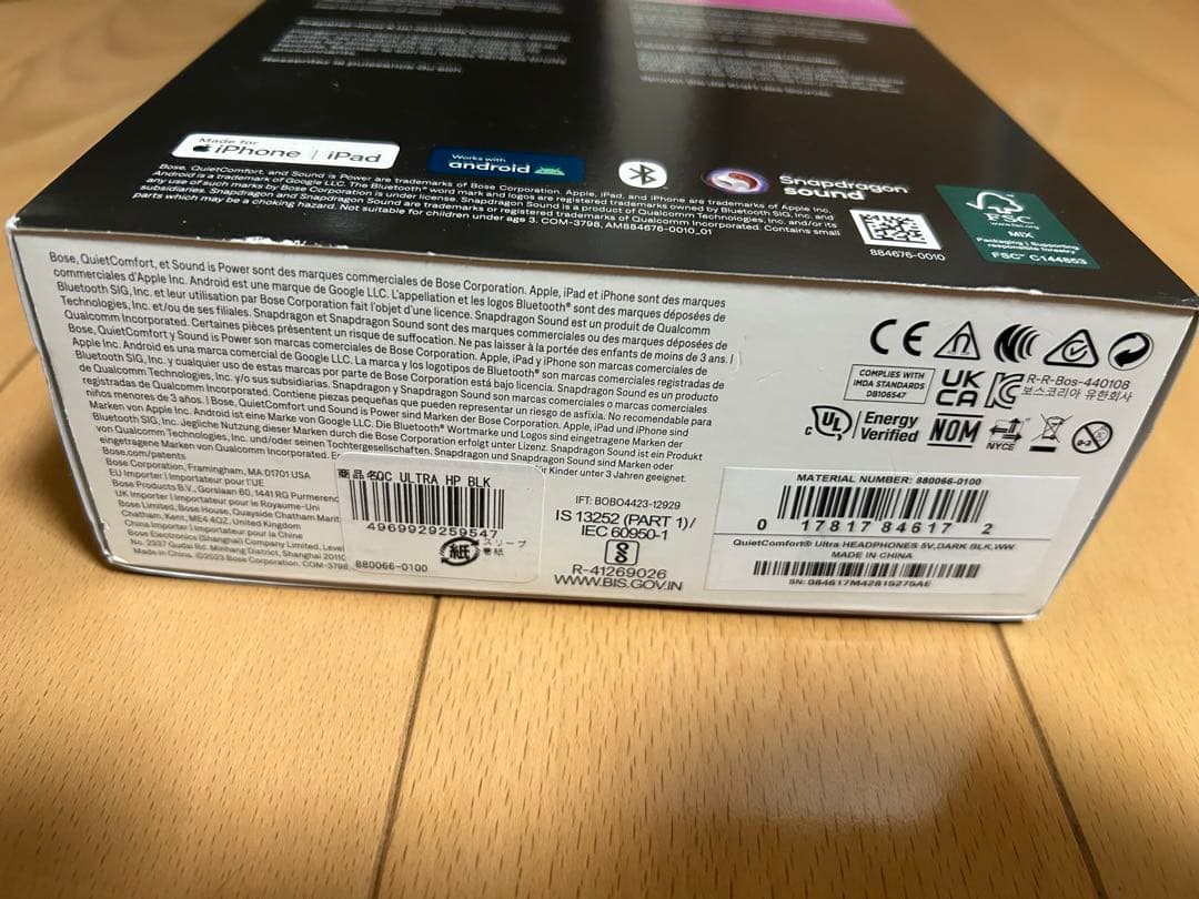 t*k様 Bose QuietComfort Ultra ヘッドフォン