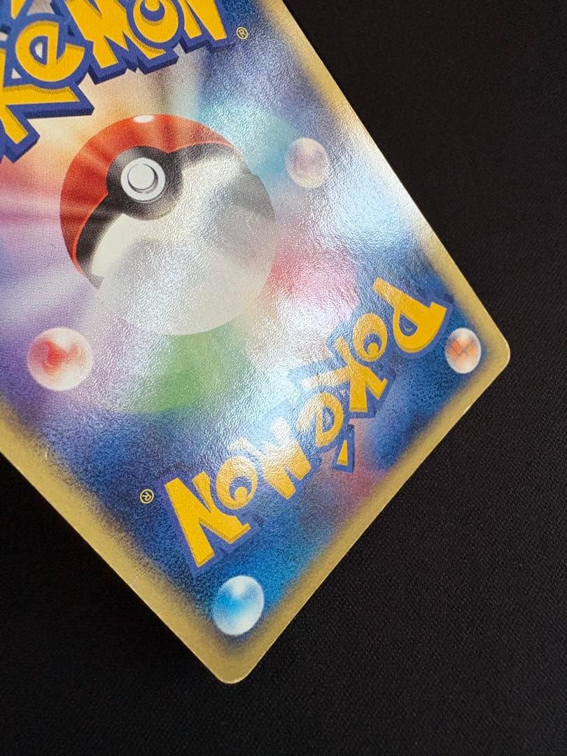 R団のハッサム ex ☆ 拡張パック ロケット団の逆襲 066/084