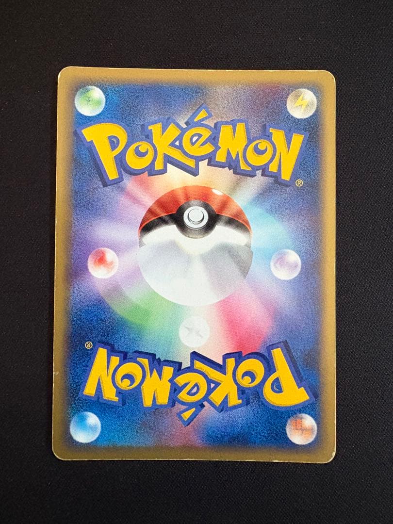 R団のハッサム ex ☆ 拡張パック ロケット団の逆襲 066/084