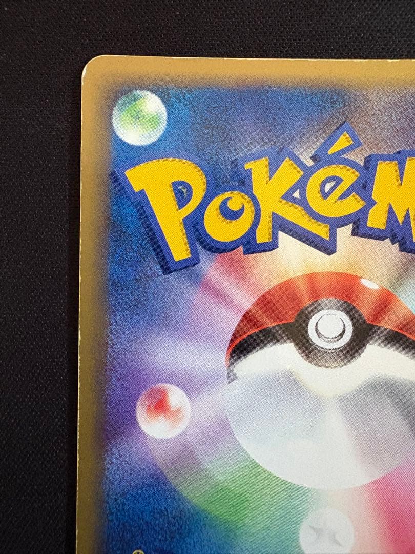 R団のハッサム ex ☆ 拡張パック ロケット団の逆襲 066/084