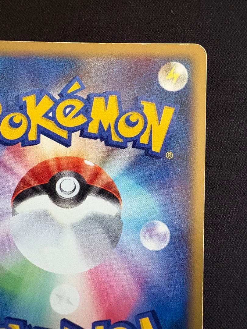 R団のハッサム ex ☆ 拡張パック ロケット団の逆襲 066/084