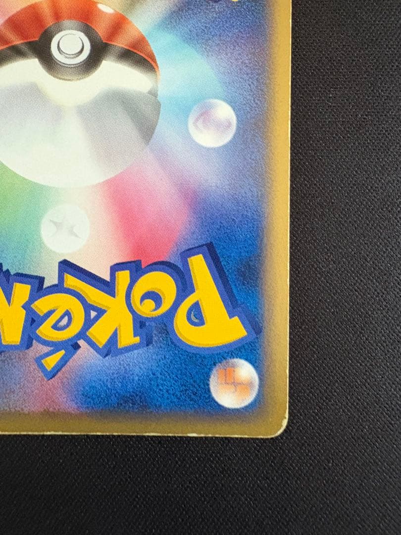 R団のハッサム ex ☆ 拡張パック ロケット団の逆襲 066/084