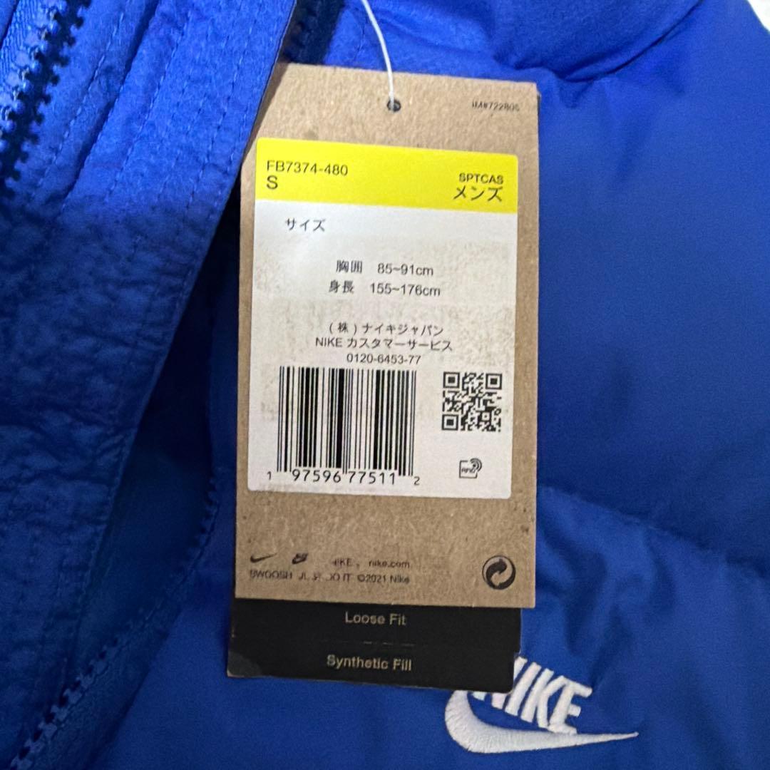 ナイキ ジャケット メンズ パファーJKTFB7374-480 Sサイズ