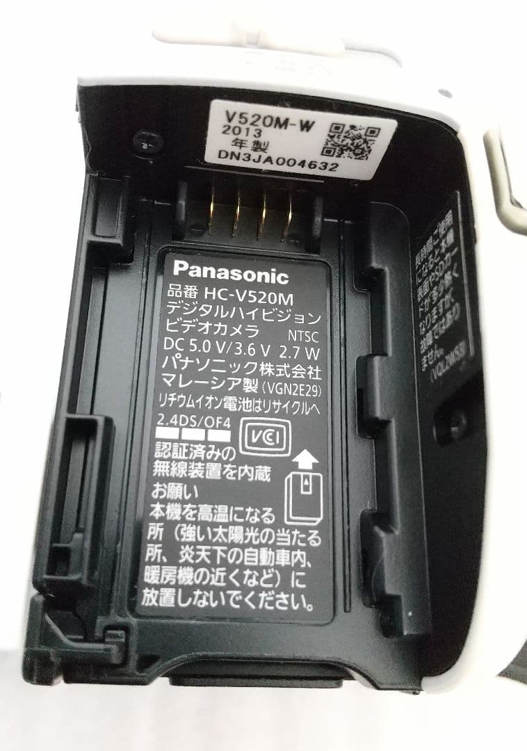 【美品・付属品完備】パナソニック ビデオカメラ HC-V520M