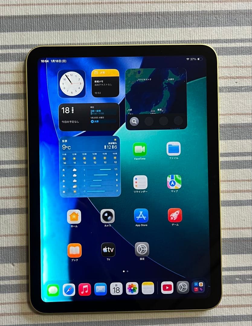 訳品 iPad（第10世代/2022） 64GB イエロー MPQ23J/A