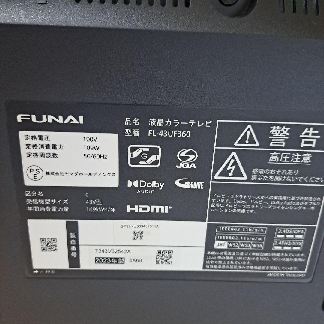 本日限定価格!美品～普通!FUNAI 43V型 Fire TV 4Kテレビ