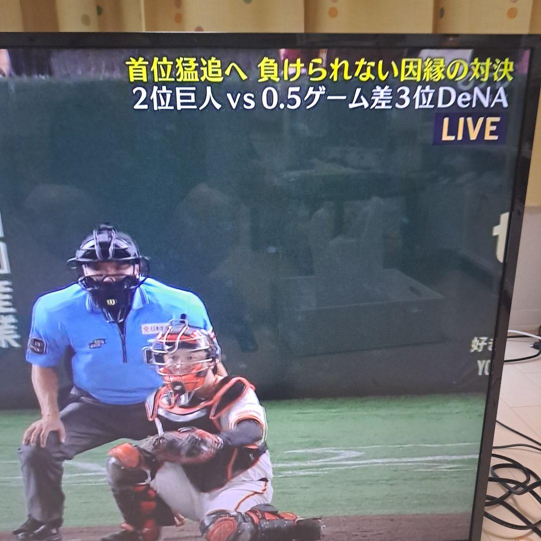 本日限定価格!美品～普通!FUNAI 43V型 Fire TV 4Kテレビ