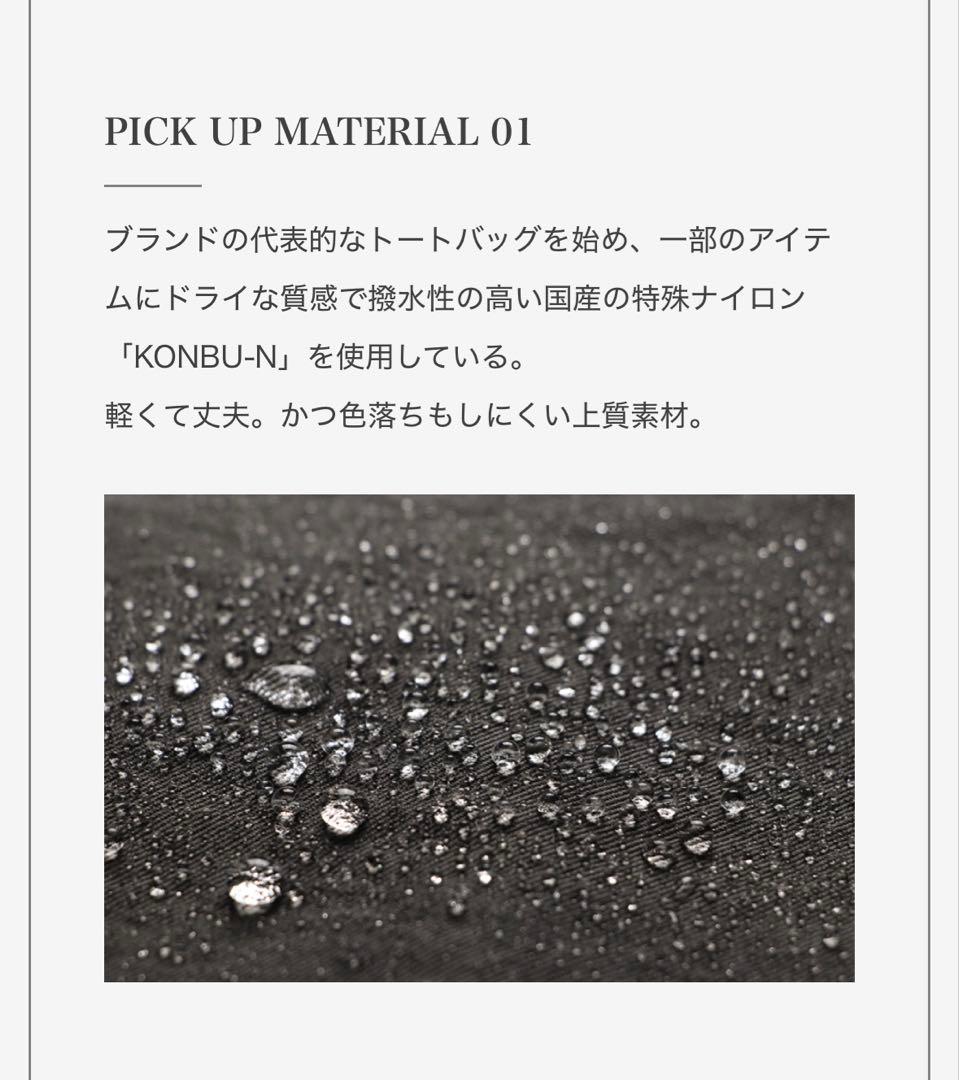 極美品！　TUTUMU-つつむ　豊岡鞄　ハンドバッグ　　超撥水　グレー