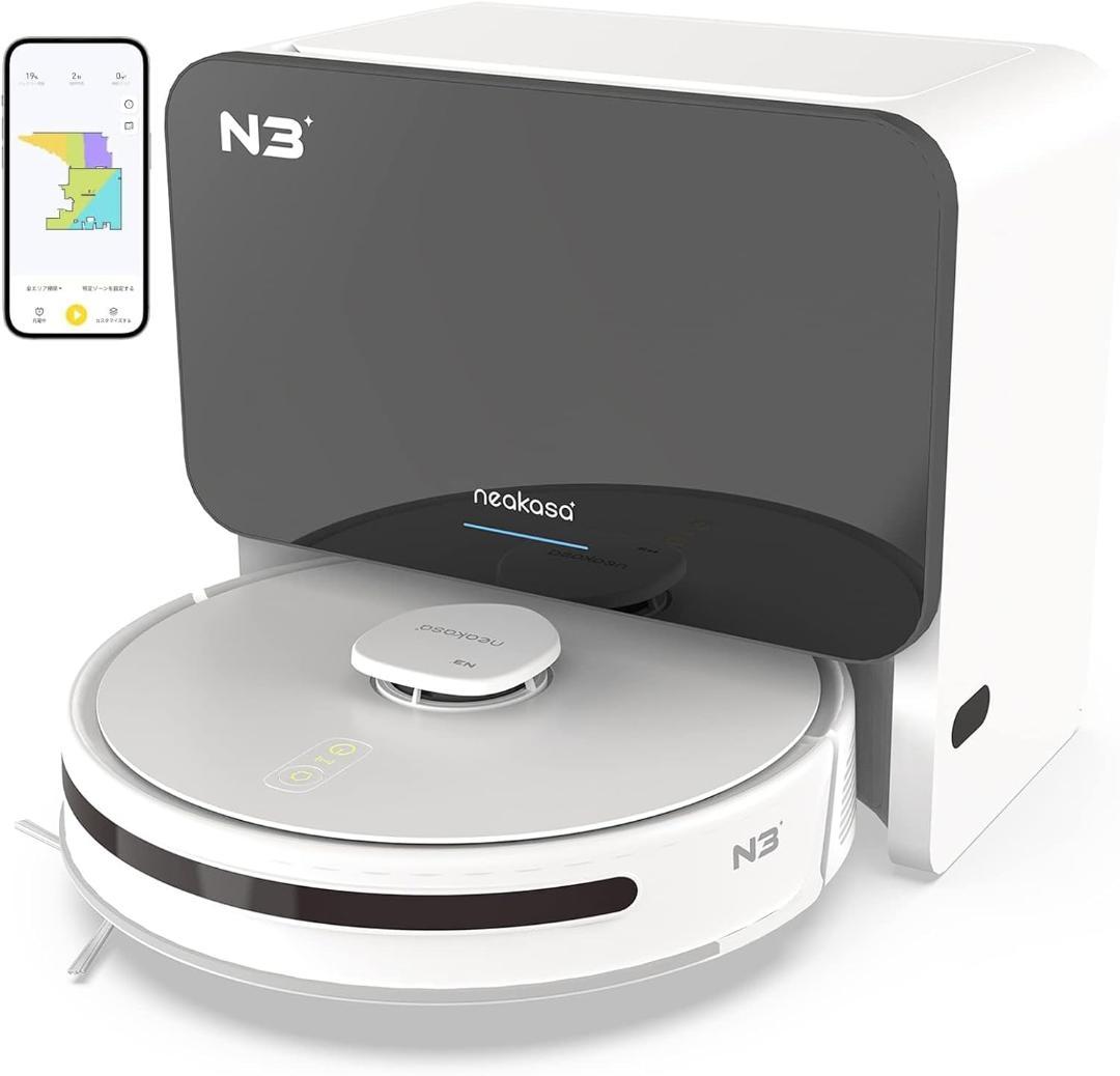 【新品、未開封】Neakasa N3 ロボット 掃除機 超吸引力 4000Pa