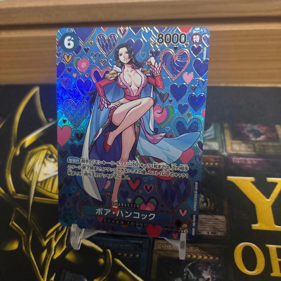 z*0様 美品　ボア・ハンコック SR SP(スペシャルカード) OP07-05