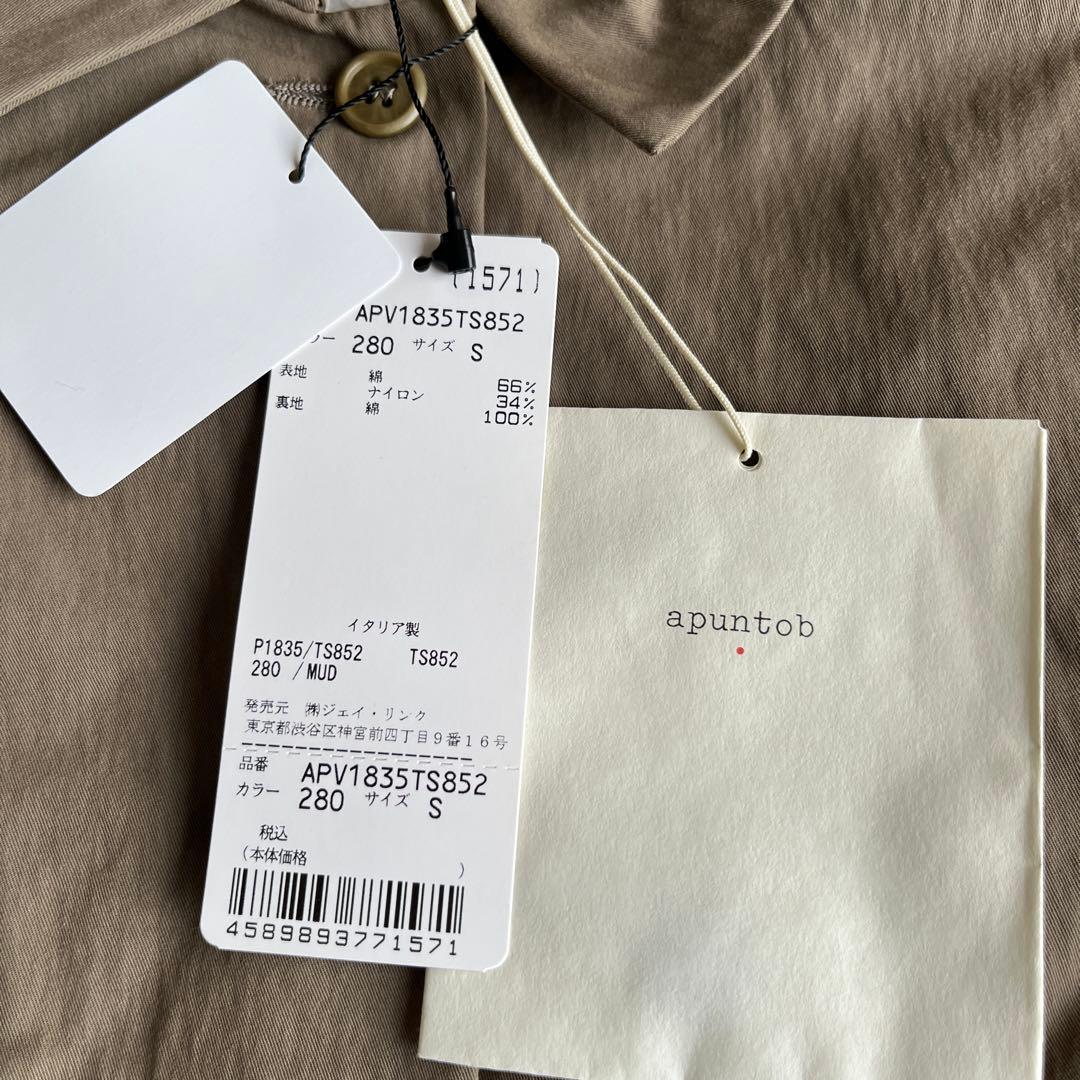 apuntobジャケット
