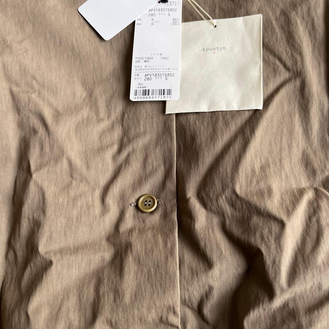 apuntobジャケット