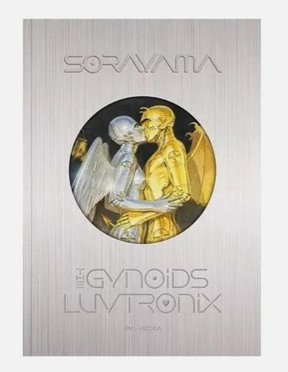 お*た様 新品未読 空山基画集 ガイノイド ラヴトロニクス 空山基氏直筆サイン入