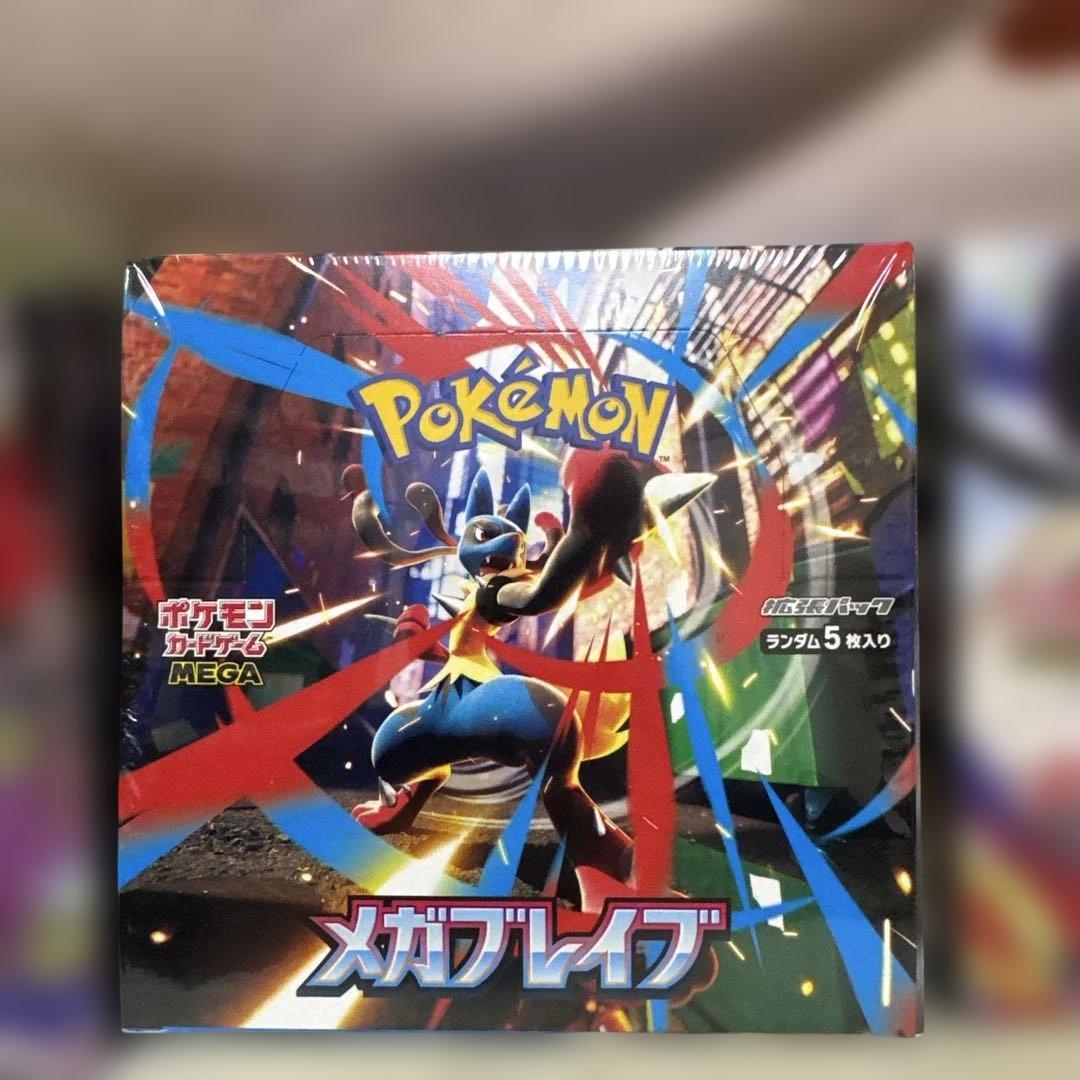 f*a様 ポケモンカードBOX最新モデルのムニキスゼロ2BOX メガブレイブ1B