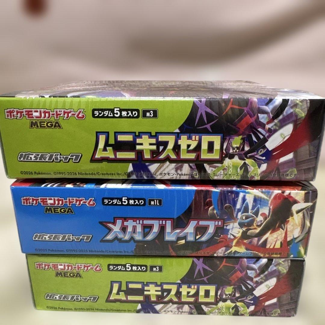 f*a様 ポケモンカードBOX最新モデルのムニキスゼロ2BOX メガブレイブ1B