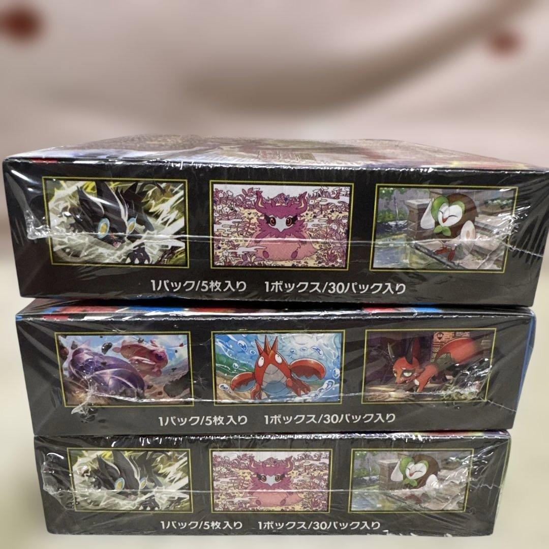 f*a様 ポケモンカードBOX最新モデルのムニキスゼロ2BOX メガブレイブ1B