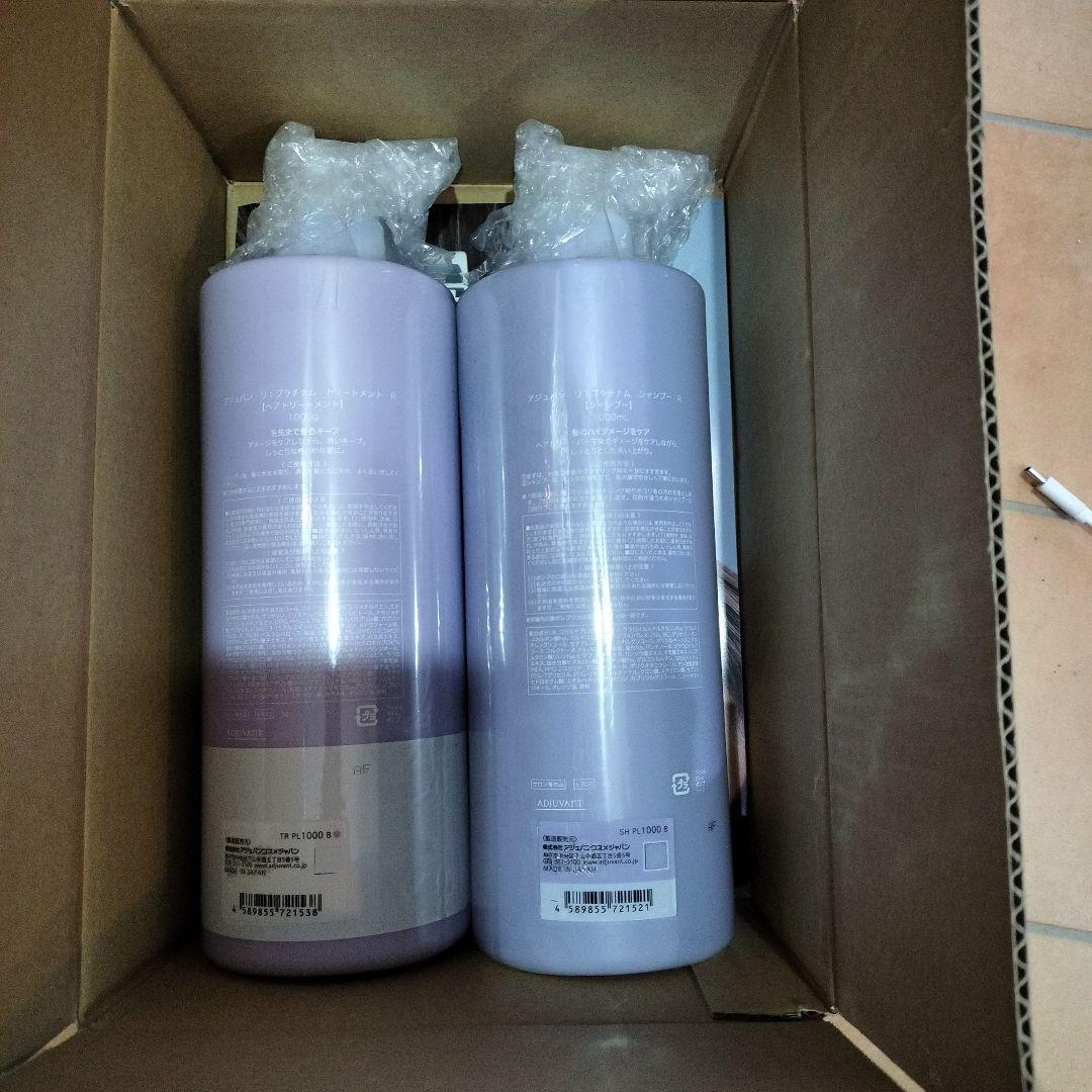 ADJUVANT アジュバンリプラチナムシャンプー＆トリートメン2 本体 セット