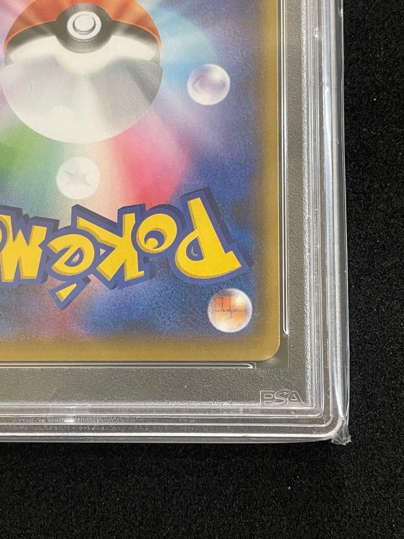 ブラッキー　25th PSA10