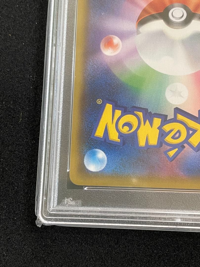 ブラッキー　25th PSA10