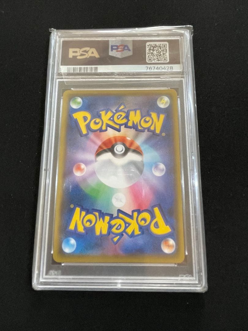 ブラッキー　25th PSA10