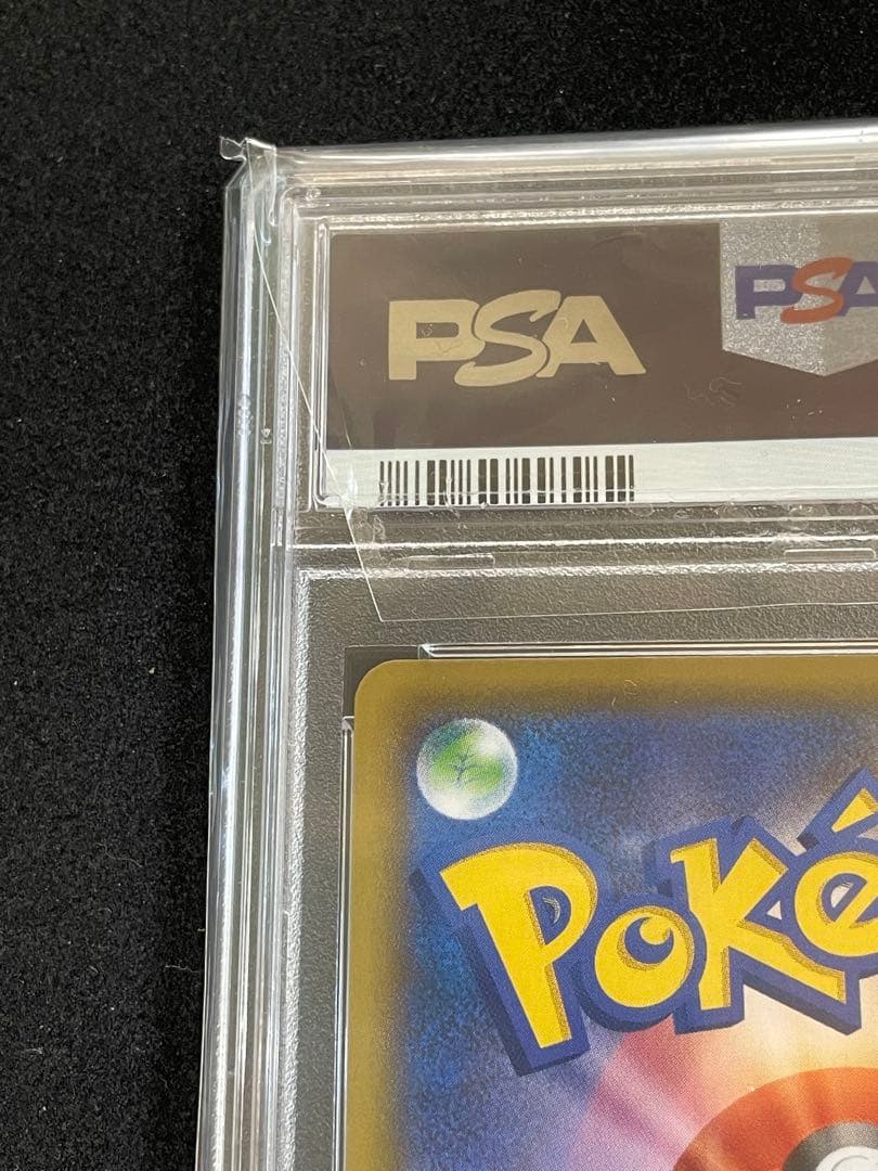 ブラッキー　25th PSA10