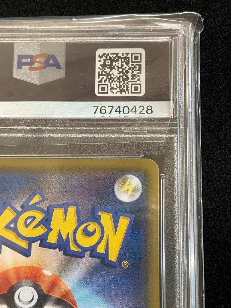 ブラッキー　25th PSA10