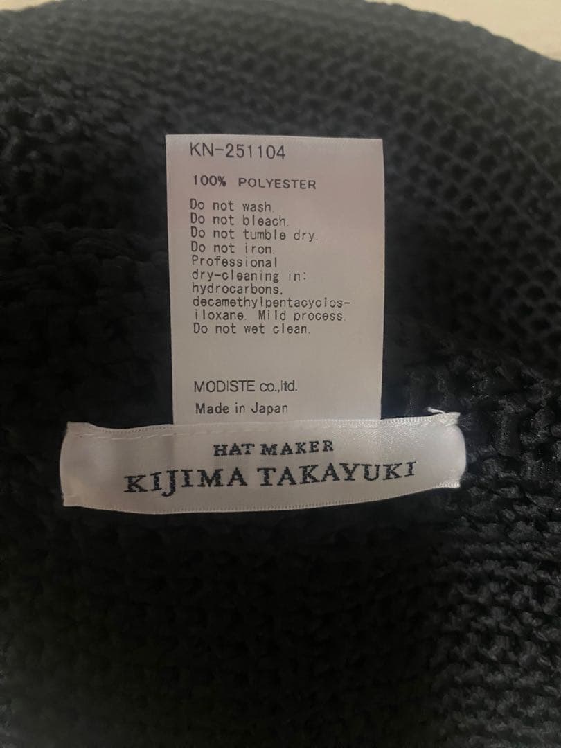 帽子 POLY KNIT BUCKET HAT (No.KN-251104)