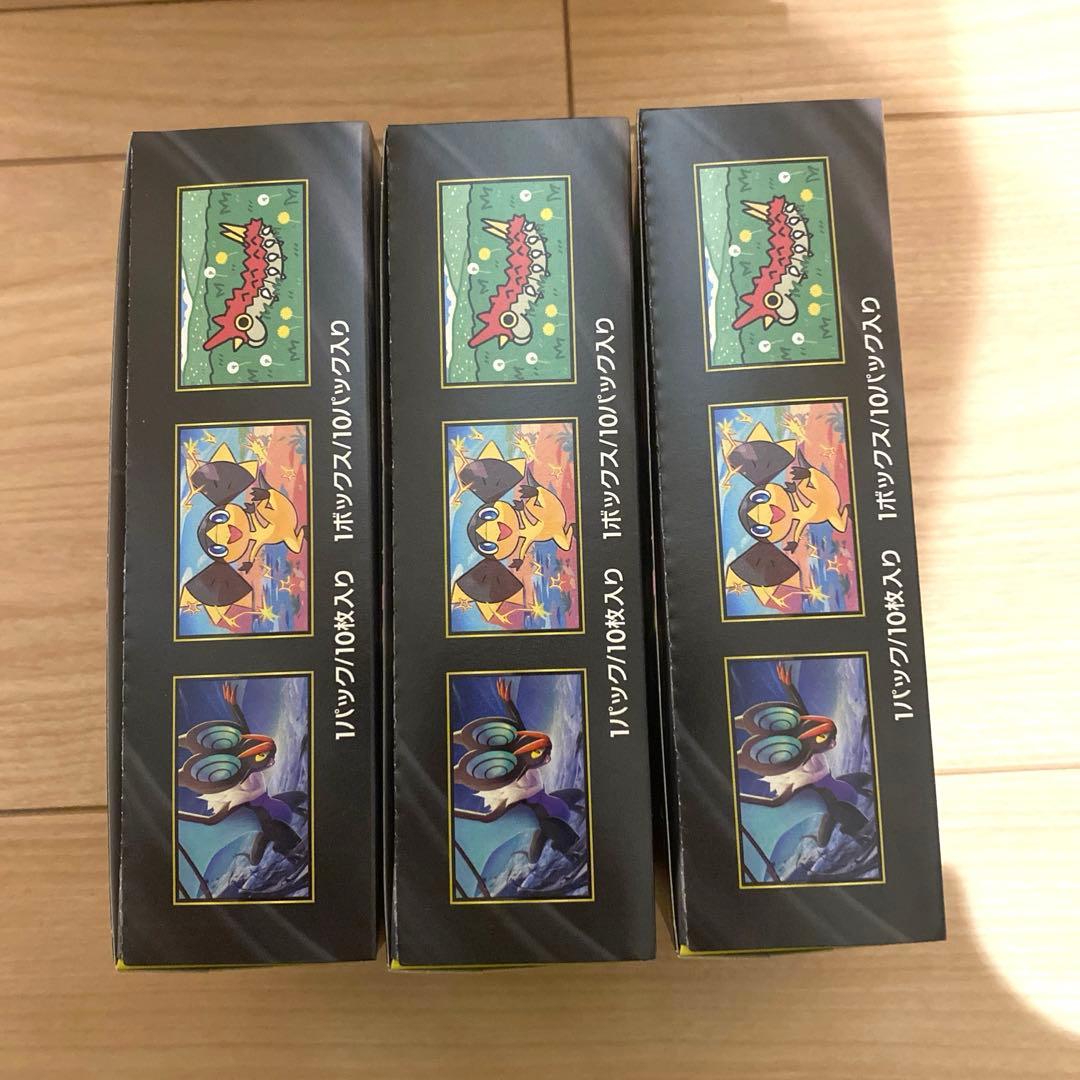 ハイクラスパック メガドリームex ボックス 3箱セット