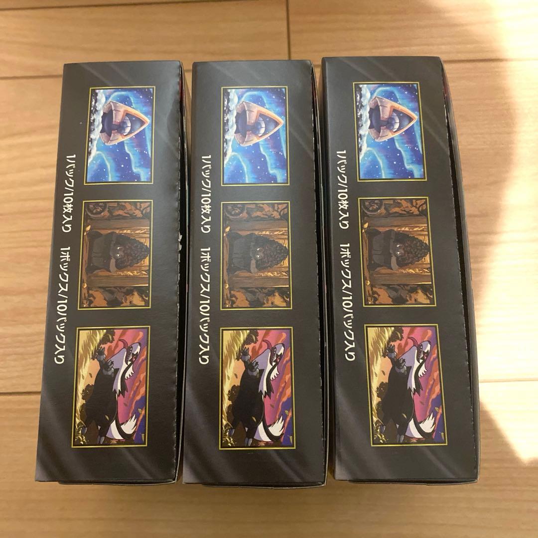 ハイクラスパック メガドリームex ボックス 3箱セット