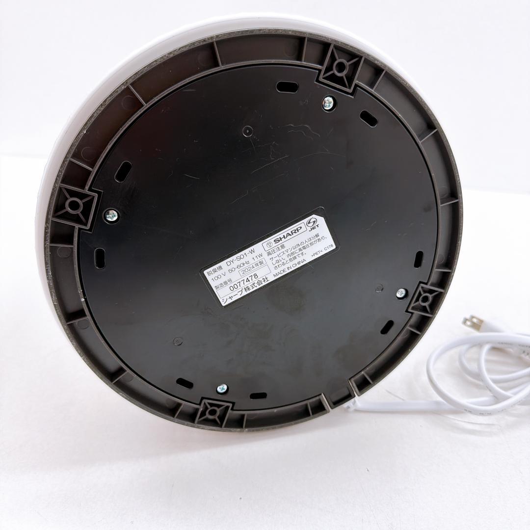 【美品】SHARP シャープ 脱臭機　DY-S01-W　2024年製