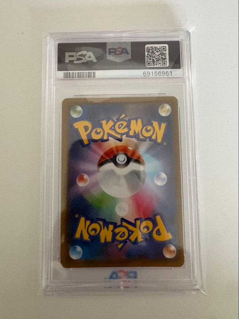 PSA10レックウザV SR SA 076/067 蒼空ストリーム