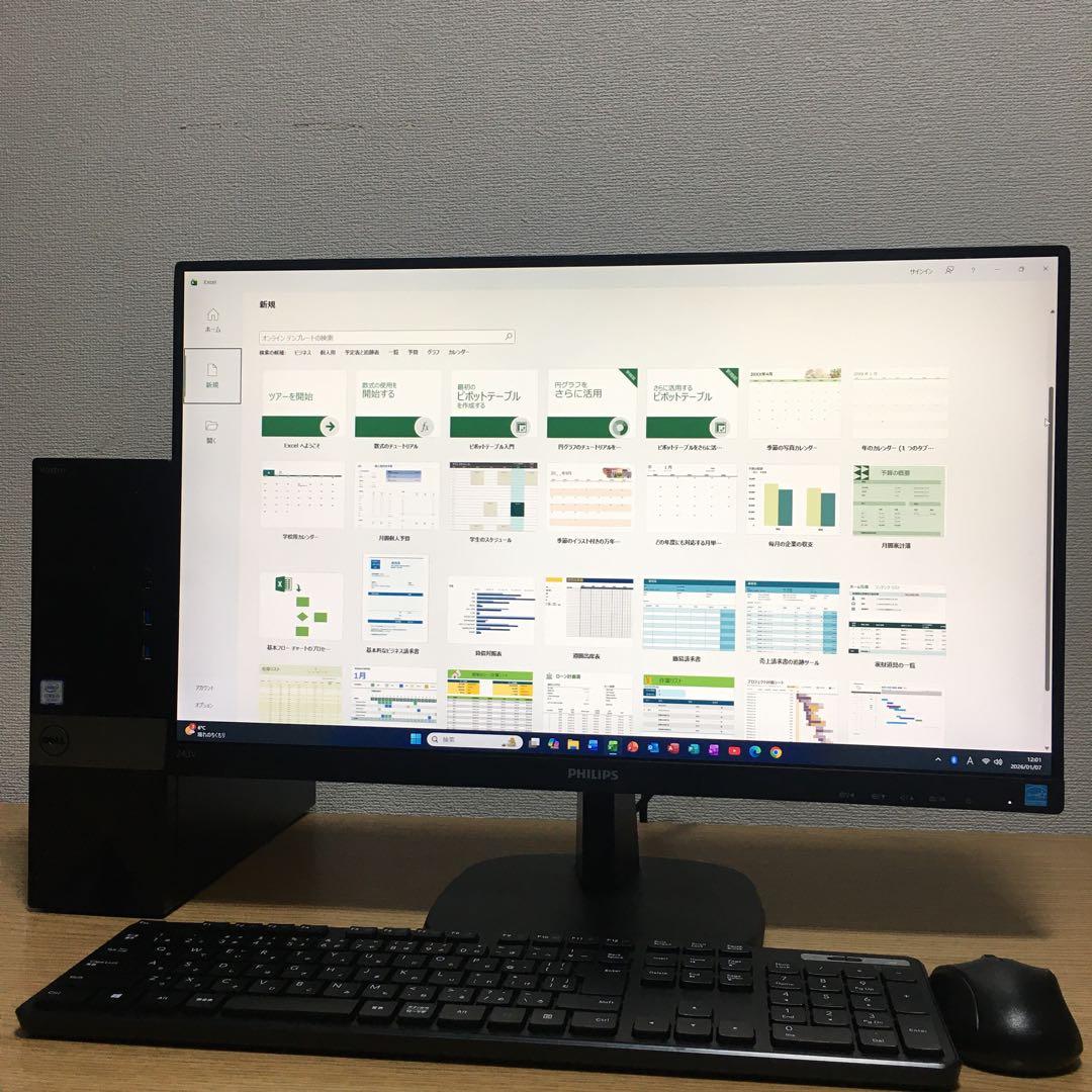 DELL Win11 強力i5 8Gメモリ 快適SSD 23.8インチモニター