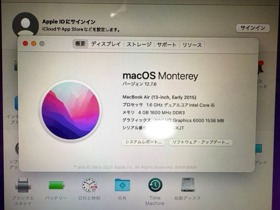 MacBook Air【13インチ・Early2015】充電器付き
