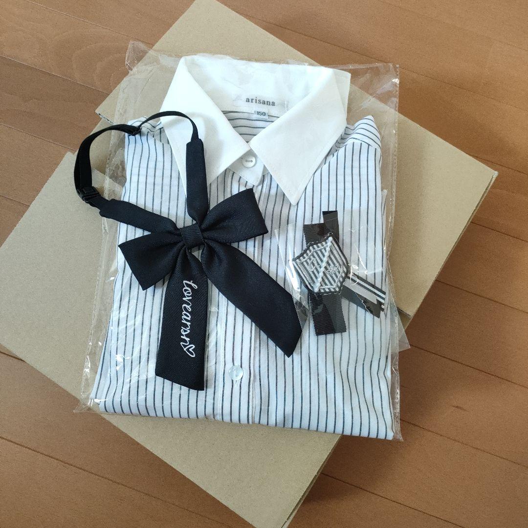 卒服アリサナ150☆美品