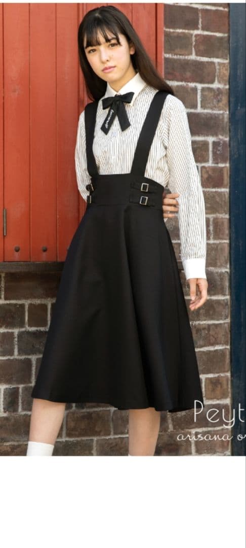 卒服アリサナ150☆美品