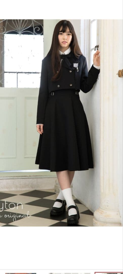 卒服アリサナ150☆美品