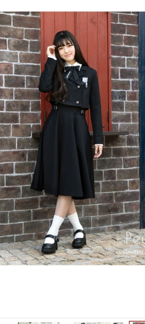 卒服アリサナ150☆美品