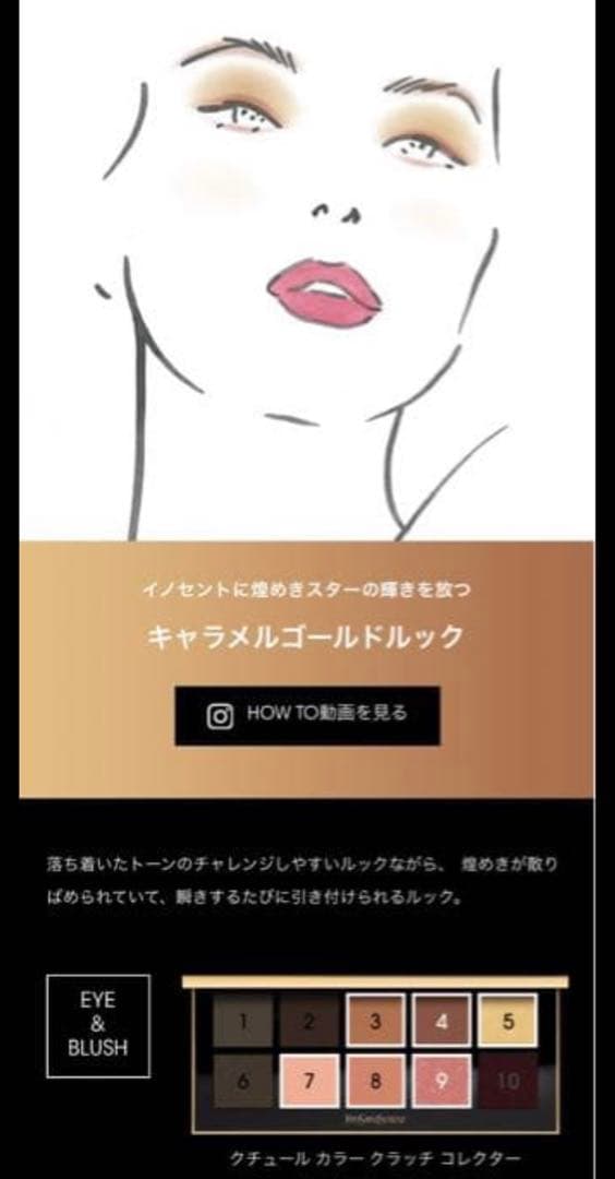 レア！限定品！完売品！クチュールカラークラッチコレクター　クリスマスコフレ　新品