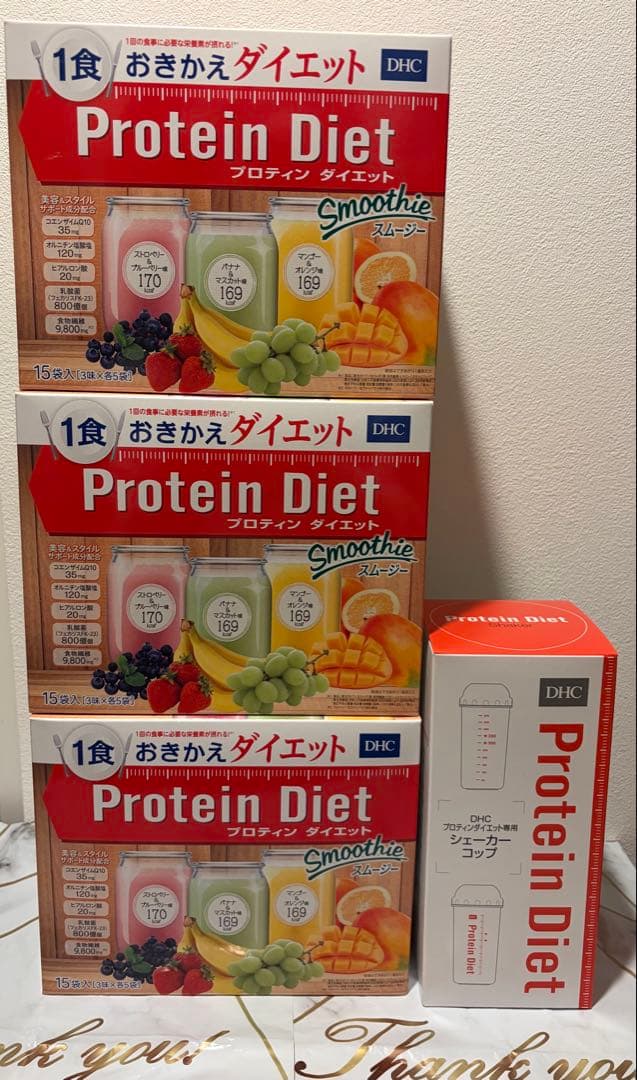 1点のみ☆DHCプロテインダイエットスムージー3箱セット☆シェーカー付き
