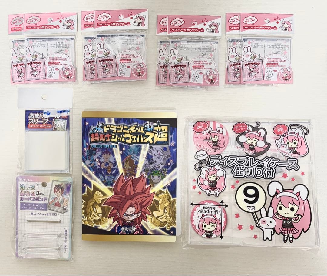 ドラゴンボールウエハース　引退　コンプ+おまけ(まとめ買いで10%割引)