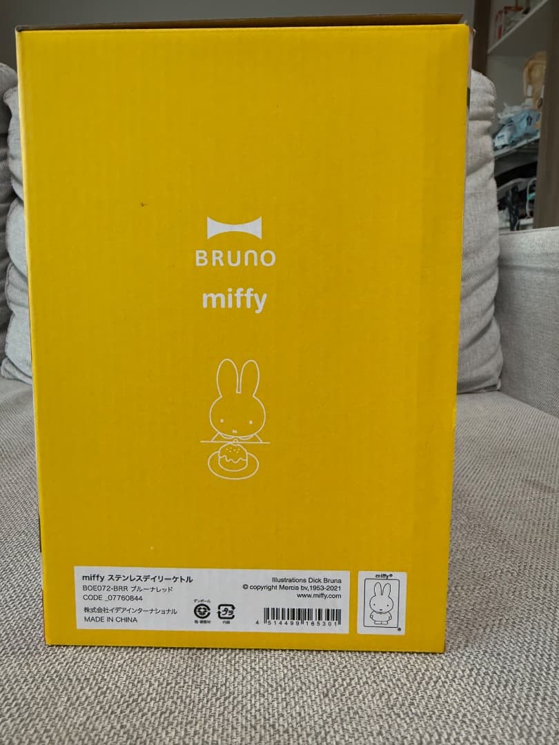 【新品】BRUNO×ミッフィー　ステンレスデイリーケトル【電気ケトル】