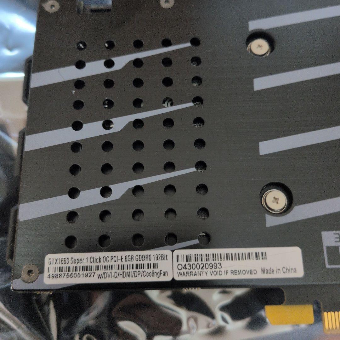 グラフィックボード・グラボ・ビデオカード GeForce GTX 1660 Super 6GB GDDR6