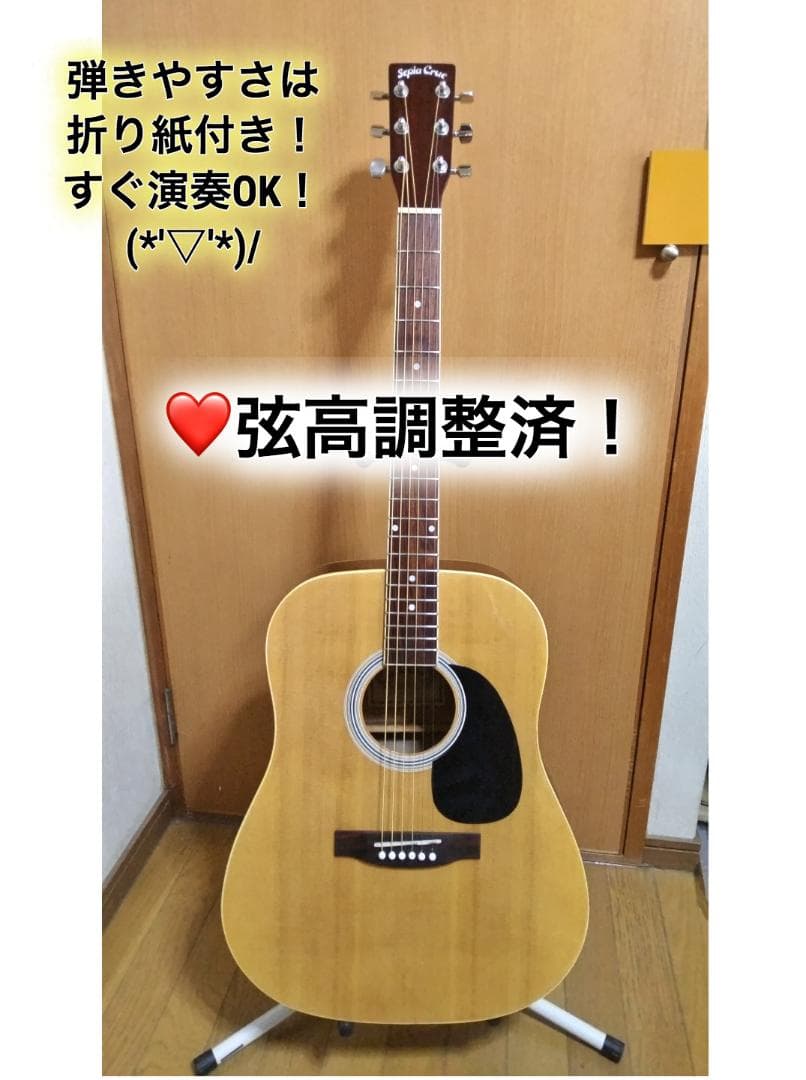 ❤️弦高調整済！「Sepia Crue セピアクルー W130/N」島村楽器さん