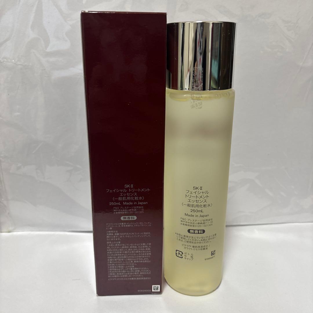 SK-II フェイシャルトリートメントエッセンス 250ml